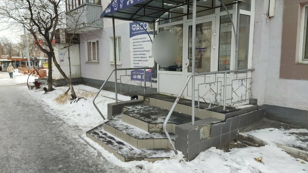 صالون تجميل Fason parikmakherskaya Shevaldysheva Ye. F. Ip ، ، صورة