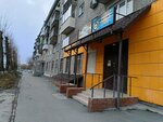 Урал-Сибирь (Nemirovicha-Danchenko Street, 137), measuring devices