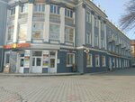 Lv shop (ulitsa Chicherina, 93), perfume and cosmetics shop