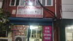 Dogan Air Conditioning (Adana, Seyhan District, Mücahitler Cad., 69/A) ، إصلاح نظام التحكم في المناخ