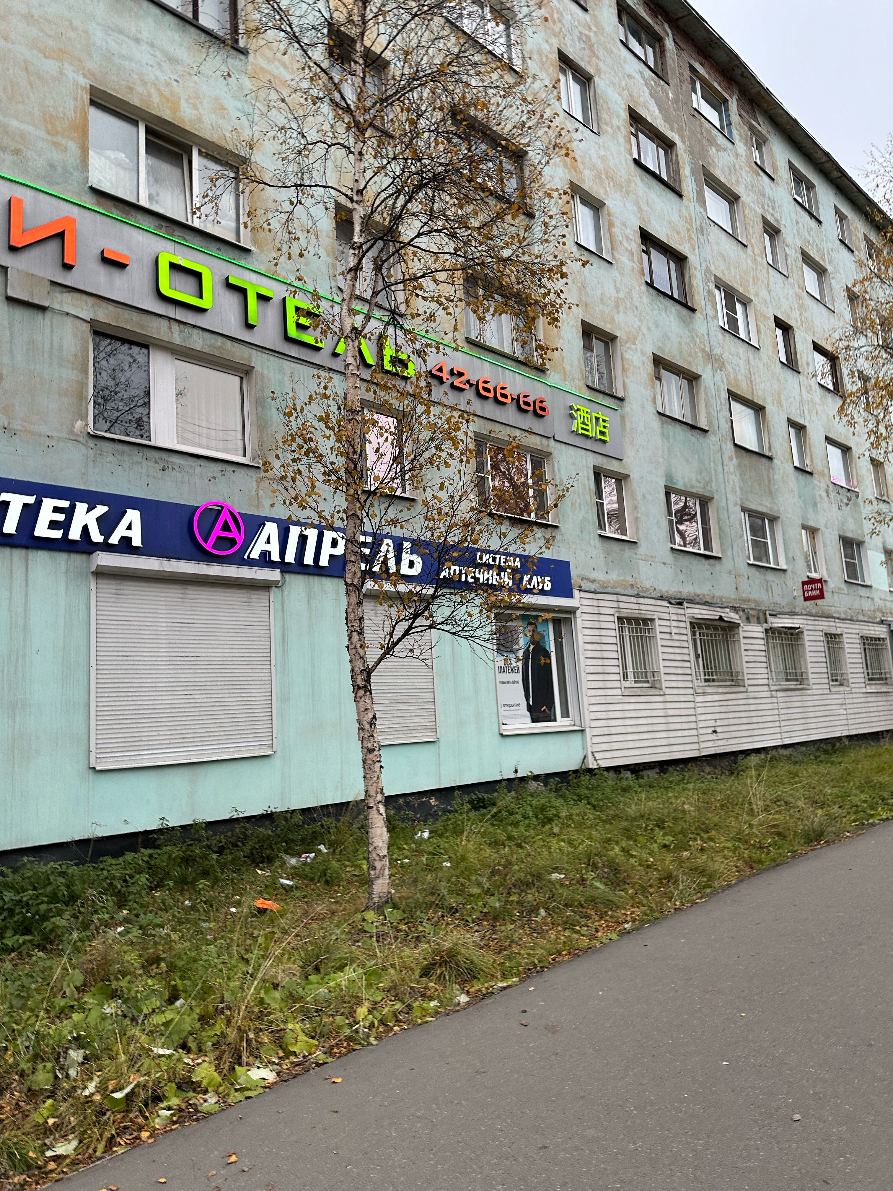 Фото Rooms & Breakfast