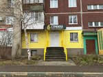 6 Strizhka (Yuzhnoye Highway, 14) ، مصففو الشعر