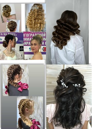Peluquería Парикмахерская, , foto