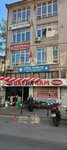Belediye-Is Sendikasi (Konya, Selçuklu, Mimar Muzaffer Cad., 9A), associations and industrial unions