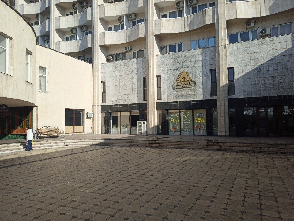 Фото Достук