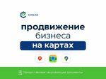 S-Online (Frunze Street, 19), internet marketing