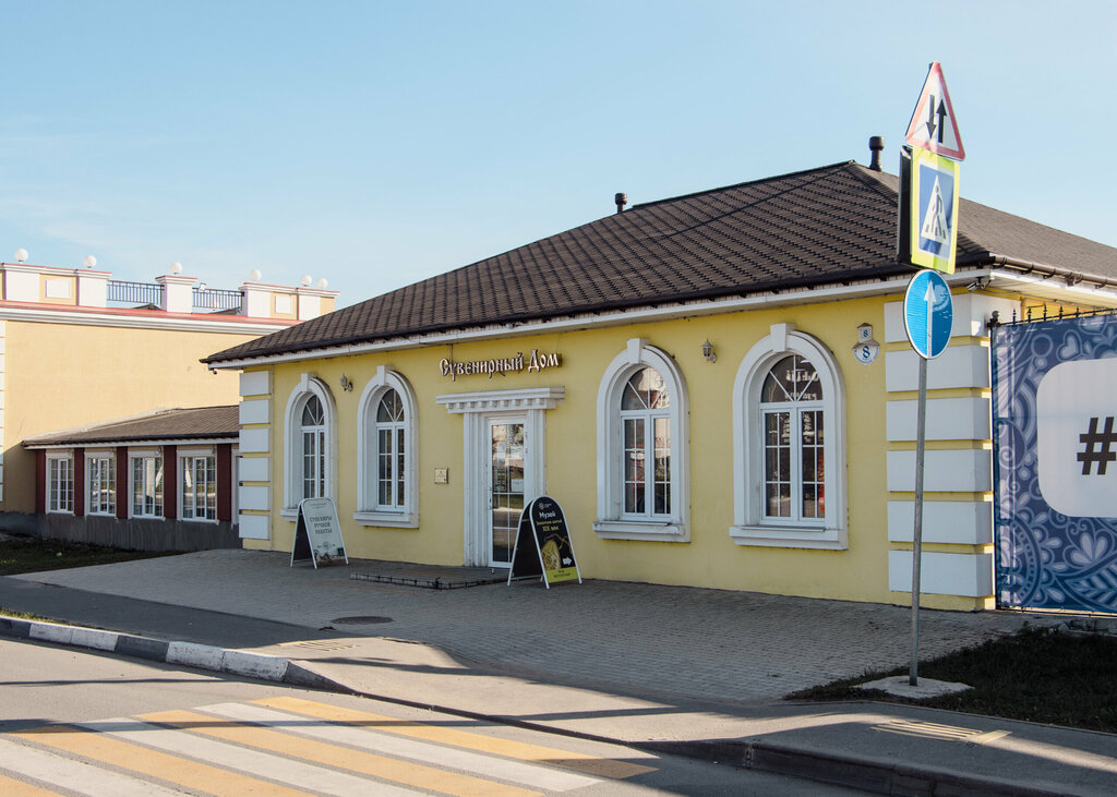 Museum Museum of gold embroidery of the XIX century, Torzgok, photo