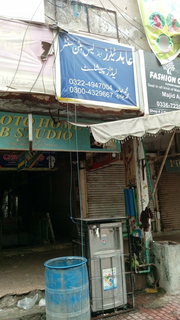 Tailor Abid Taylor, Lahore, photo