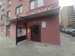 Kiwi (ulitsa Mira, 2А) ، صالون تدليك