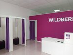 Wildberries (ulitsa Klary Tsetkin, 56), point of delivery