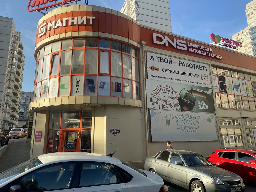 Phone repair Verniy-service rnd, Rostov‑na‑Donu, photo