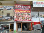 Cemil the Father's Son Kebab (Газиантеп, Шехиткамиль, 8 Шубат, улица 82003, 2), ресторан в Газиантепе