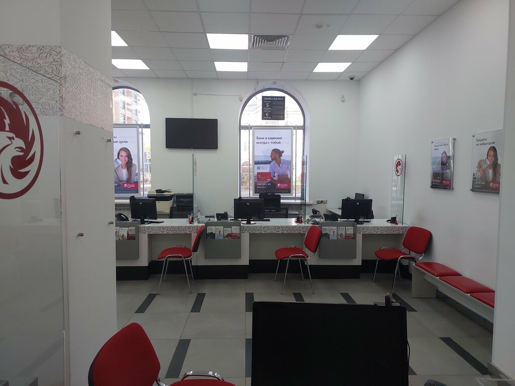 Bank Bank Russkiy Standart, Barnaul, photo