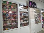 Магия рукоделия (ulitsa Dimitrova, 16с6), art supplies and crafts