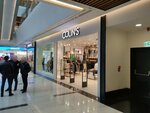 Colins (Heydər Əliyev prospekti, 433), tienda de ropa