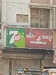 Angry Burger Ayesha Manzil (Gulberg Town, Block 14, Naseerabad, CS37), restaurant