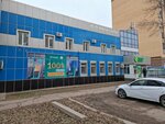 IT Group Service (Abulkhair Khan Avenue, 44), it company