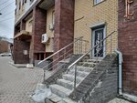 Afrohome (Vorovskogo Street, 3), hairdresser