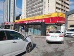 Cadde Supermarket (Istanbul, Esenyurt, Koza Neighborhood, 1635th Street, 3F), supermercado