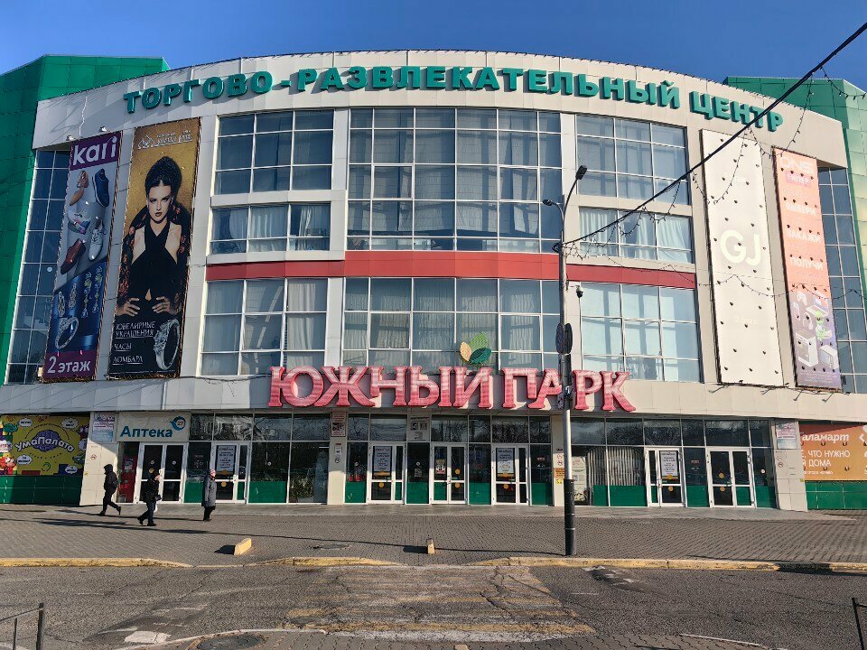 Furniture store Kupi dlya doma, Khabarovsk, photo