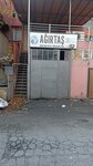 Agirtas (İstanbul, Başakşehir, İkitelli OSB Mah., Başakşehir C Blok, 12) ، أدوات البناء