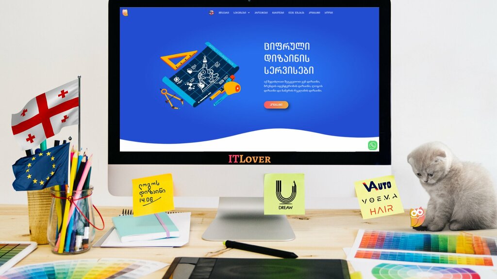 Web design studio ITLover, Tbilisi, photo