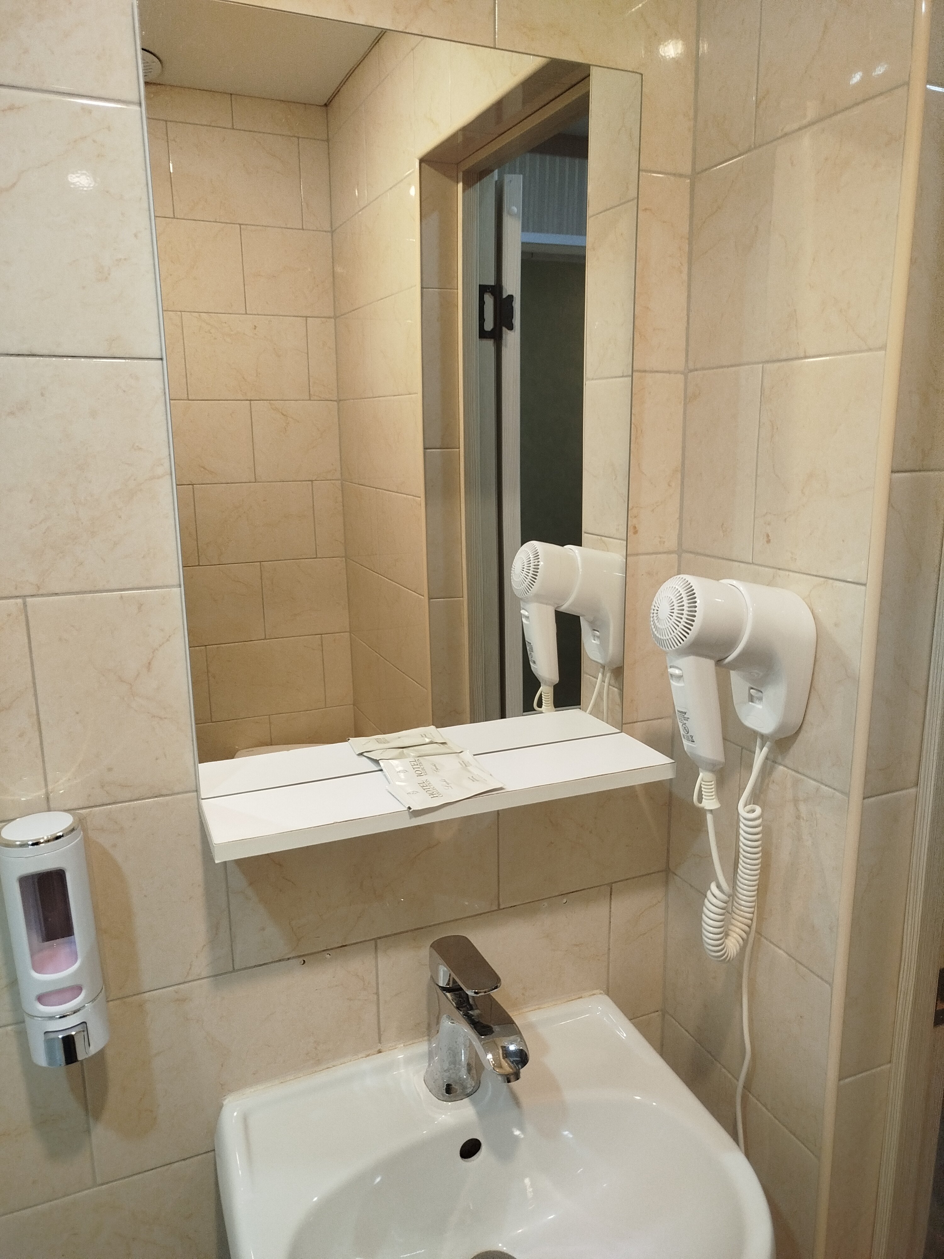 Фото Фриссон