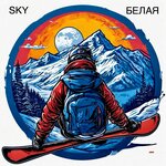 Sky White (Arkhyz Village, Belaya ulitsa, 39), recreation infrastructure