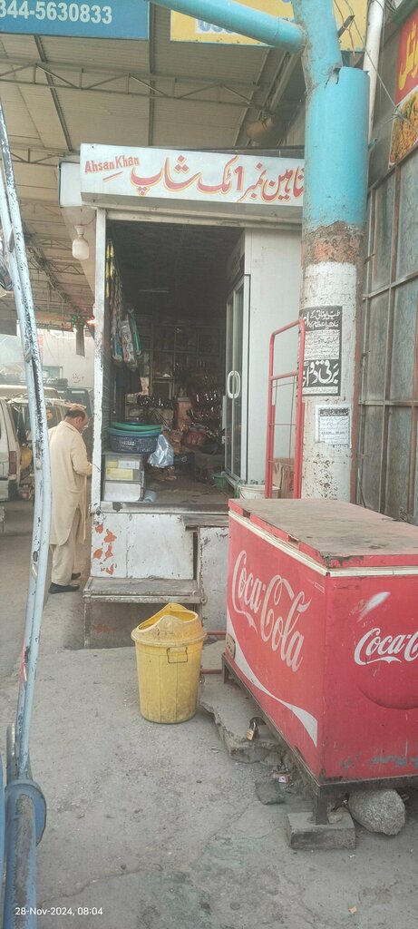 Warehouse Shaheen № 1 Tuck Shop, Rawalpindi, photo