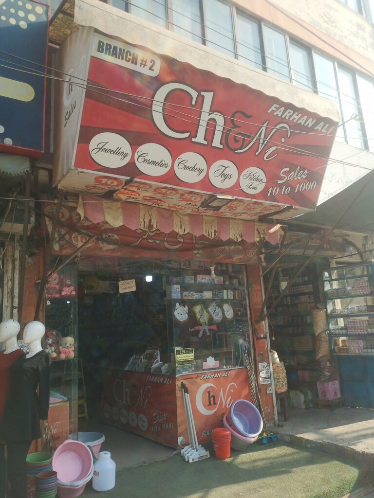 Bookstore Ch enzi, Lahore, photo