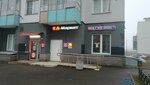 Wildberries (Murinskaya Road, 51к1), point of delivery