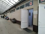 Туалет (Gamidov Avenue, 47Мс2), toilet
