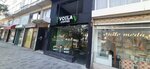 Voila Coffee (İstanbul, Bakirkoy District, Yeşilköy Mah., Demiryolu Cad., 4) ، مقهى