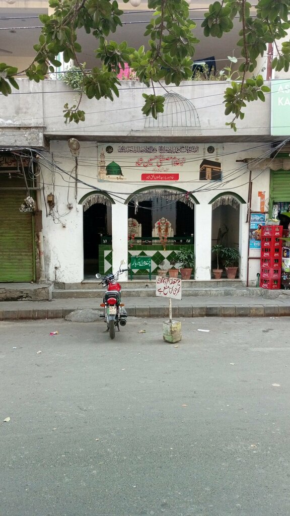 Religious organization Darbar Alia Hazratpir Syed Ghulam Mustafa Hussain Shah, Lahore, photo