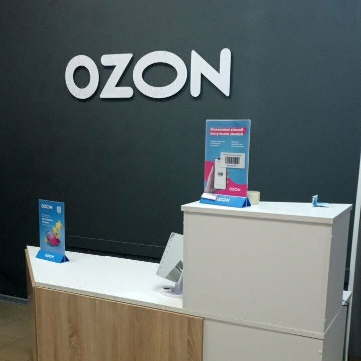 Punto de entrega Ozon, , foto