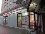 Технолог (Lenina Avenue, 90), grocery