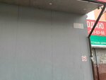 Сайтпроект (Pobedy Avenue, 5) ، استوديو تصميم المواقع