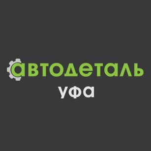 Авто-Деталь