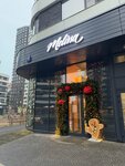 Melissa sweets (Nevelskogo Drive, 6к1), cafetería