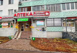 Fianit (ulitsa Bayazita Bikbaya, 33), casa de empeño