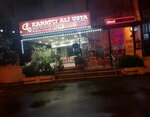 Kanatci Ali Usta (Batman, Batman Merkez , Kültür Mah., 2611. Sok., 6), restaurant
