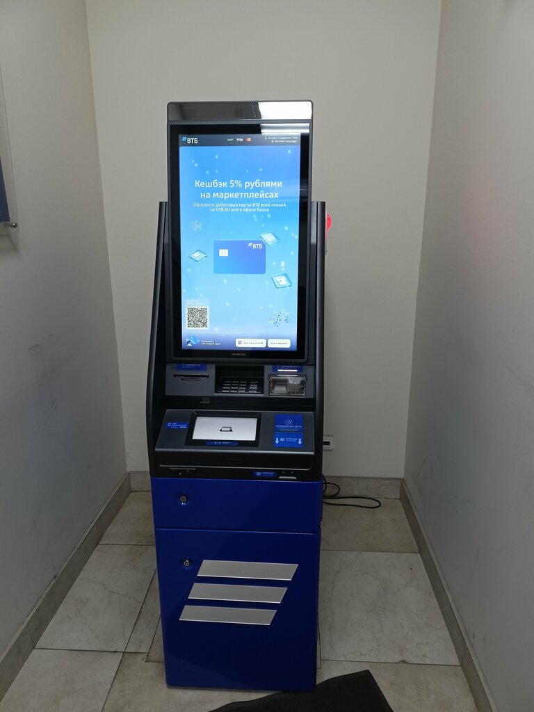 Bank Vtb Bank, Rostov‑na‑Donu, photo