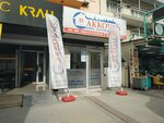 Akkoyun Real Estate (Izmir, Cigli District, Old Airport Avenue, 92A), real estate agency