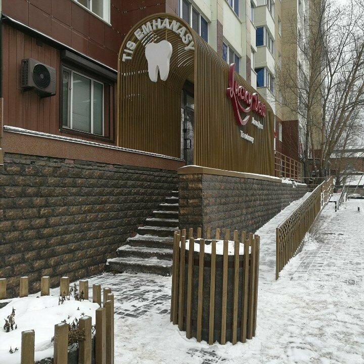 Dental clinic Lucky Dent, Astana, photo