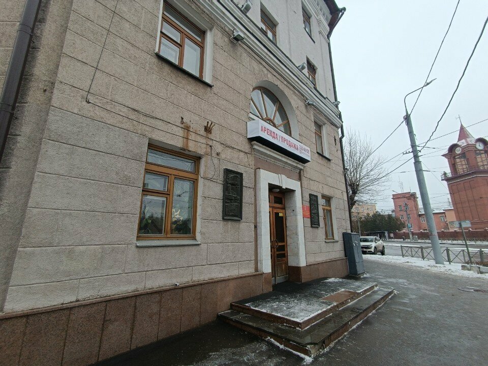 شركة الإدارة Upravlyayushchaya kompaniya Solnechny gorod ، بيرم، صورة