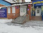 Wildberries (zhiloy rayon Tsentralny, Yuzhnaya Street, 45А), point of delivery