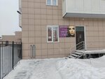 Таисия (Kirova Street, 225), beauty salon