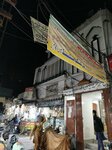 Jamil Autos (Province of Punjab, Lahore, Gawalmandi, Chiragh Din Street), auto parts and auto goods store