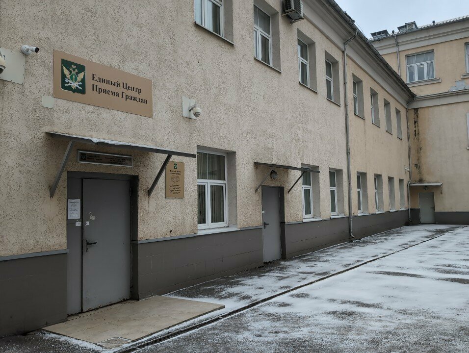 Bailiffs Federal Bailiffs Service, Moscow, photo