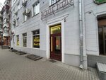 Buffet Rubl (Pushkinskaya Street, 4), canteen